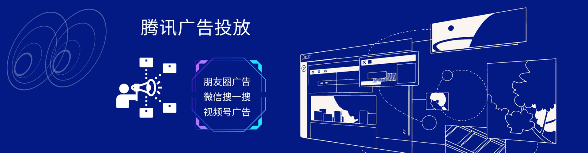 南城百度推广开户